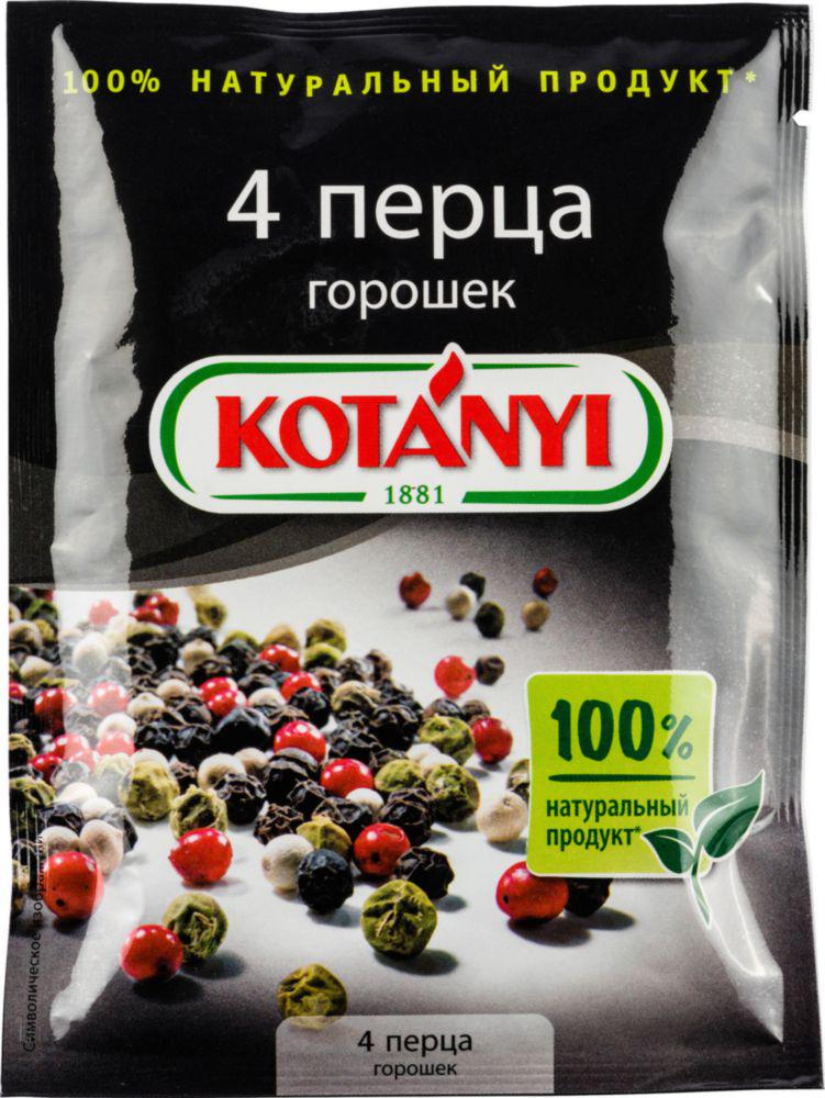 ПРИПРАВА КОТАНИ 20Г 4 ПЕРЦА ГОРОШЕК ПАКЕТ