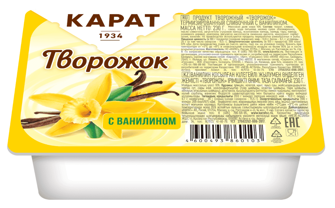 ПРОДУКТ ТВОРОЖНЫЙ ТВОРОЖОК КАРАТ 230Г СЛИВОЧНЫЙ С ВАНИЛИНОМ ПЛАСТ КОРОБКА