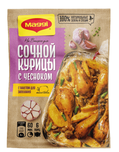ПРИПРАВА МАГГИ НА ВТОРОЕ 38Г СОЧНАЯ КУРИЦА ЧЕСНОК