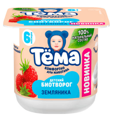 БИОТВОРОГ ТЕМА 4% 95Г С ЗЕМЛЯНИКОЙ ОБОГАЩ СТАКАН