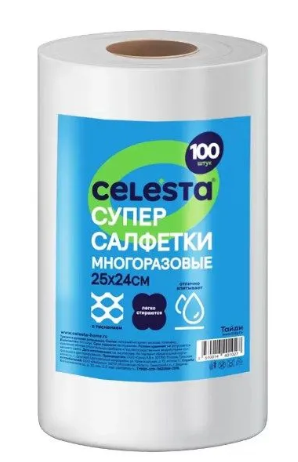 СУПЕР-САЛФЕТКИ СЕЛЕСТА 100ШТ 25*24СМ МНОГОРОЗОВЫЕ В РУЛОНЕ
