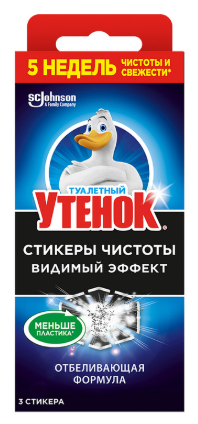 СТИКЕР ЧИСТОТЫ ТУАЛЕТНЫЙ УТЕНОК 3ШТ*10Г ВИДИМЫЙ ЭФФЕКТ