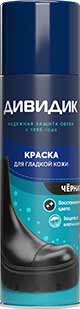 КРАСКА ДИВИДИК 250МЛ Д/ЗАМШИ НУБУКА ЧЕРНЫЙ АЭРОЗОЛЬ