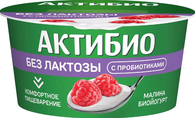 БИОЙОГУРТ АКТИБИО 3% 130Г С МАЛИНОЙ БЕЗЛАКТОЗНЫЙ ОБОГАЩ БИФИДОБАКТ
