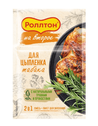 СМЕСЬ РОЛТОН 45Г НА ВТОРОЕ ДЛЯ ЦЫПЛЕНКА ТАБАКА + ПАКЕТ Д/ЗАПЕКАНИЯ