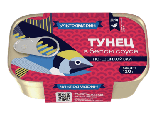 ТУНЕЦ УЛЬТРАМАРИН 120Г ФИЛЕ РУБЛЕННЫЙ В БЕЛОМ СОУСЕ ПО-ШАНХАЙСКИ ЖБ КЛЮЧ