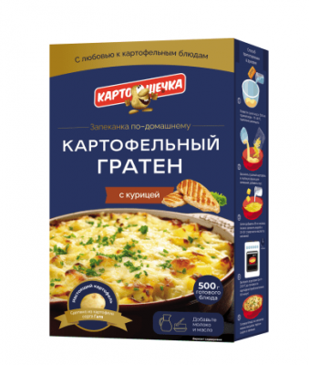 ГРАТЕН КАРТОФЕЛЬНЫЙ КАРТОШЕЧКА 100Г С КУРИЦЕЙ И СЫРНЫМ СОУСОМ