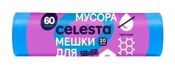 МЕШКИ Д/МУСОРА СЕЛЕСТА 60Л 20ШТ ПОВЫШЕННОЙ ПРОЧНОСТИ