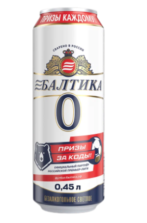 ПИВО БАЛТИКА №0 0,5Л Б/АЛК СВЕТЛОЕ СТ