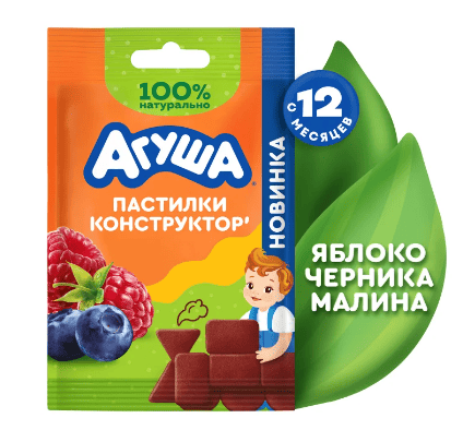 ПАСТИЛКИ ФРУКТОВЫЕ АГУША 12Г ИЗ ЯБЛОК ЧЕРНИКИ И МАЛИНЫ