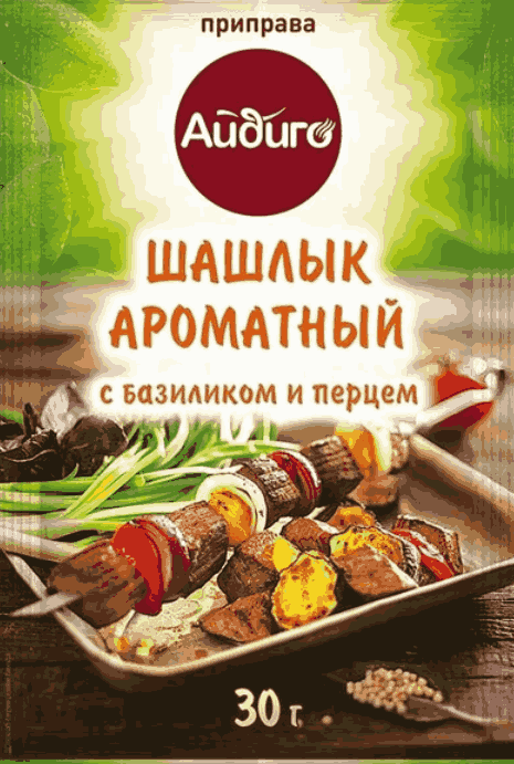 ПРИПРАВА АЙДИГО 30Г Д/ШАШЛЫКА