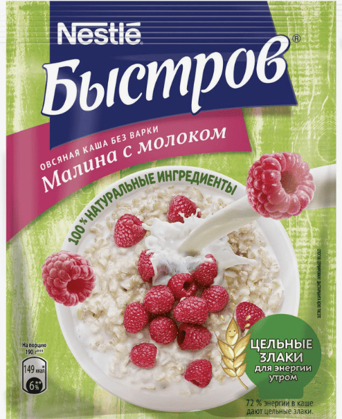 ХЛОПЬЯ БЫСТРОВ 40Г ОВСЯНЫЕ С МАЛИНОЙ И МОЛОКОМ БЕЗ ВАРКИ