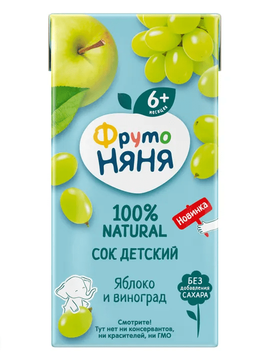 СОК ФРУТОНЯНЯ 0,2Л ЯБЛОКО ВИНОГРАД