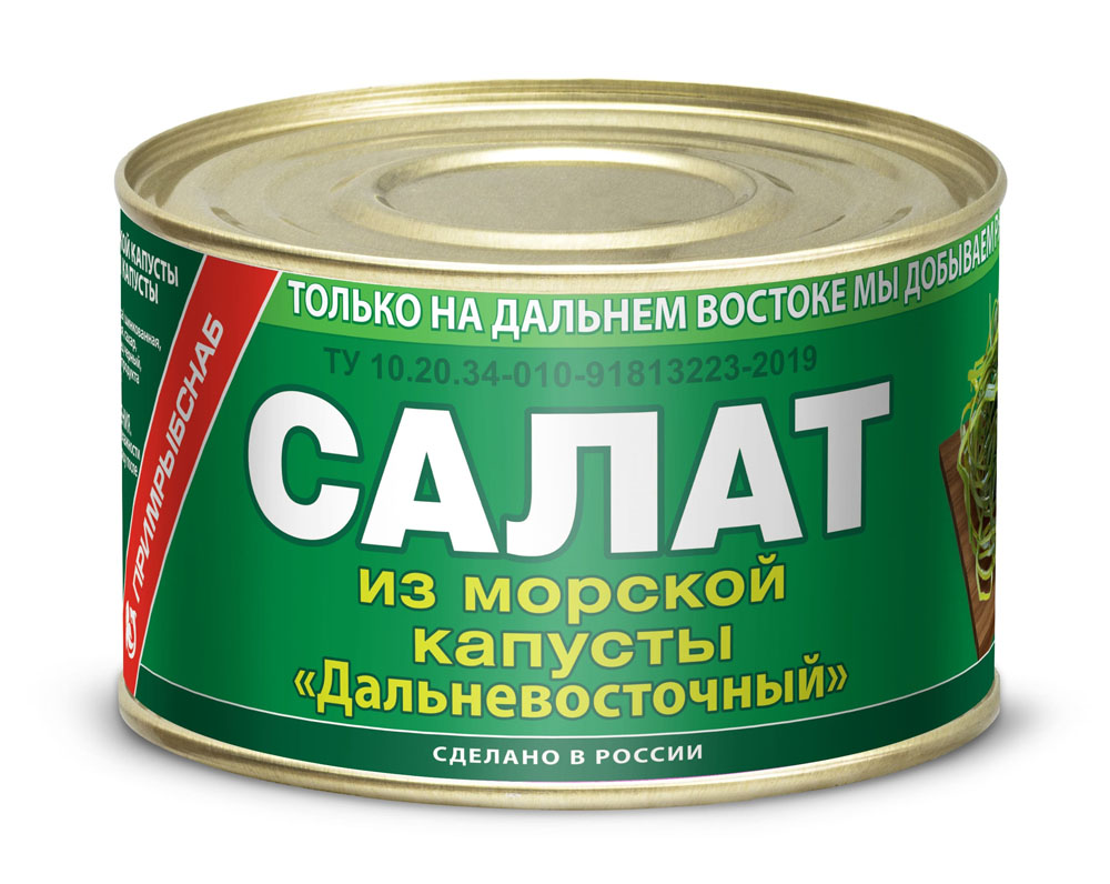 САЛАТ ЮЖМОРРЫБФЛОТ ПРИМРЫБСНАБ 220Г ДАЛЬНЕВОСТОЧНЫЙ ЖБ