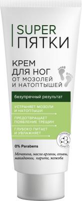 КРЕМ Д/НОГ СУПЕР ПЯТКИ 75МЛ ОТ МОЗОЛЕЙ И НАТОПТЫШЕЙ