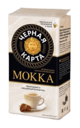КОФЕ ЧЕРНАЯ КАРТА МОККА 250Г МОЛОТЫЙ ВАК/УП