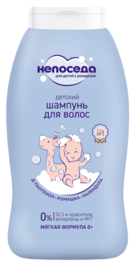 ШАМПУНЬ НЕПОСЕДА 200МЛ ДЕТСКИЙ
