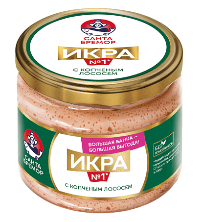 ИКРА ДЕЛИКАТЕСНАЯ САНТА БРЕМОР 270Г С КОПЧЕНЫМ ЛОСОСЕМ СТ