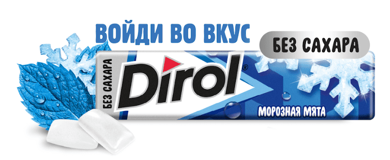 РЕЗИНКА ЖЕВАТЕЛЬНАЯ ДИРОЛ МОРОЗНАЯ МЯТА ПОДУШЕЧКИ
