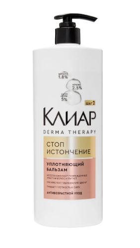 БАЛЬЗАМ-ОПОЛАСКИВАТЕЛЬ Д/ВОЛОС КЛИАР 930МЛ СТОП ИСТОНЧЕНИЕ