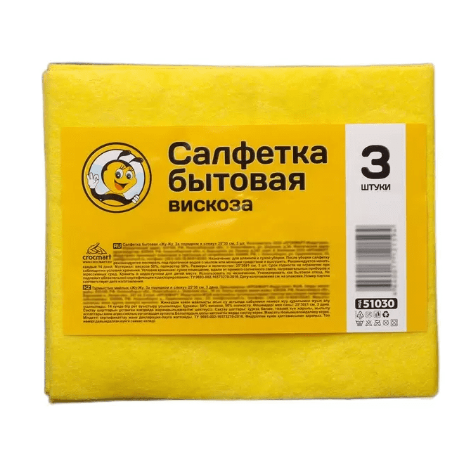 САЛФЕТКА ЖУ-ЖУ ЗА ПОРЯДКОМ Я СЛЕЖУ 3ШТ 25*30СМ БЫТОВАЯ ВИСКОЗА