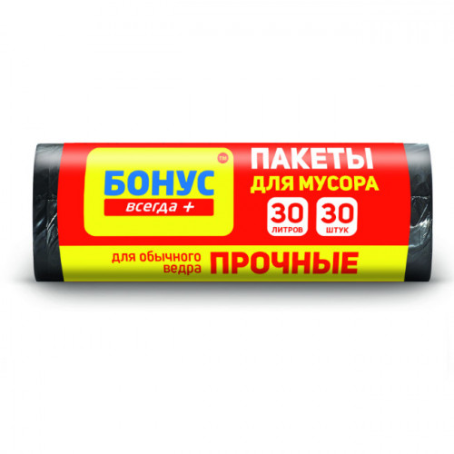 ПАКЕТЫ Д/МУСОРА БОНУС 30Л*30ШТ 45*55СМ ЧЕРНЫЕ