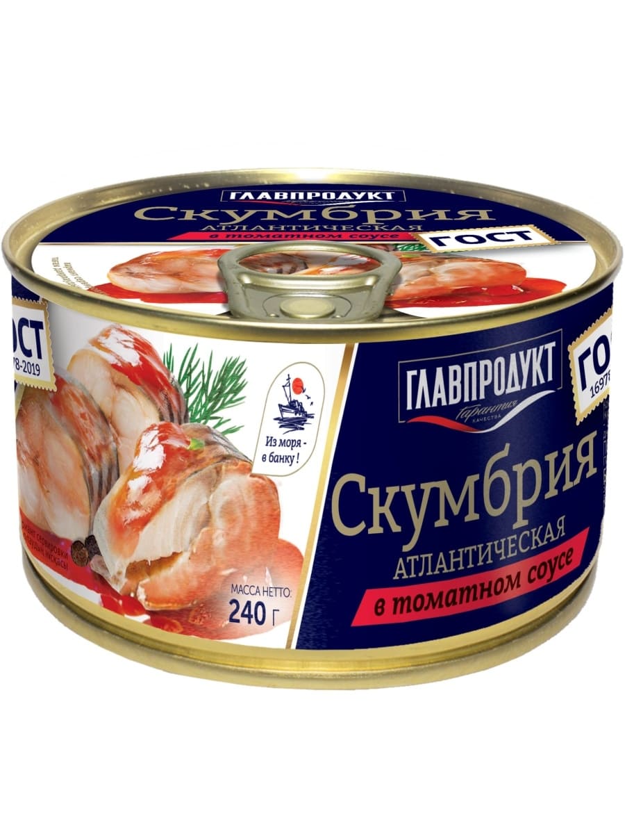 Рыбные консервы