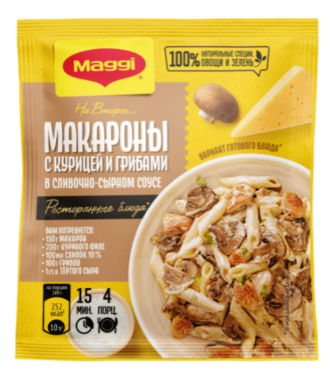 ПРИПРАВА МАГГИ НА ВТОРОЕ 30Г Д/МАКАРОН В СЛИВОЧНО СЫРНОМ СОУСЕ С КУР И ГРИБАМИ