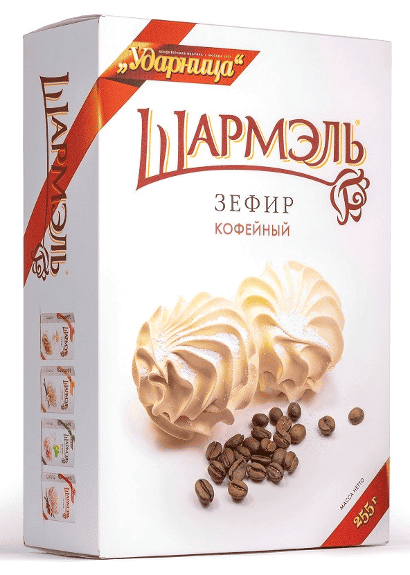 ЗЕФИР УДАРНИЦА ШАРМЭЛЬ 255Г КОФЕЙНЫЙ