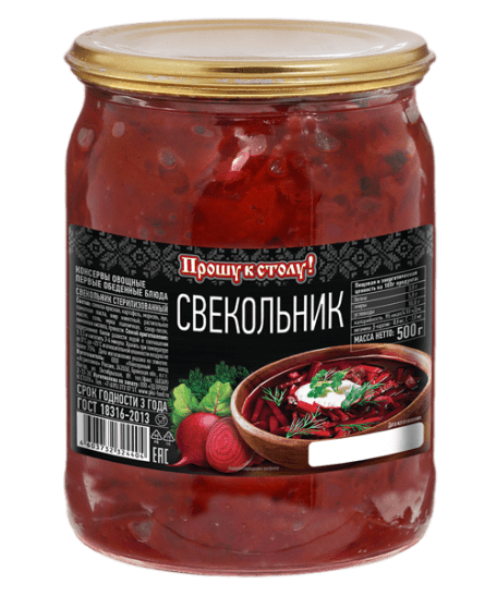 СВЕКОЛЬНИК ПРОШУ К СТОЛУ 500Г ГОСТ СТ