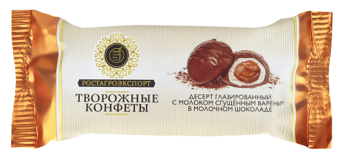 ДЕСЕРТ ТВОРОЖНЫЙ РОСАГРОЭКСПОРТ 40Г КОНФЕТЫ С ВАР СГУЩ В МОЛОЧ ШОКОЛАДЕ 15%