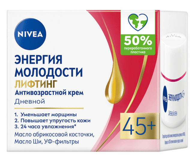 КРЕМ Д/ЛИЦА НИВЕЯ ЭНЕРГИЯ МОЛОДОСТИ 45+ 50МЛ ДНЕВНОЙ