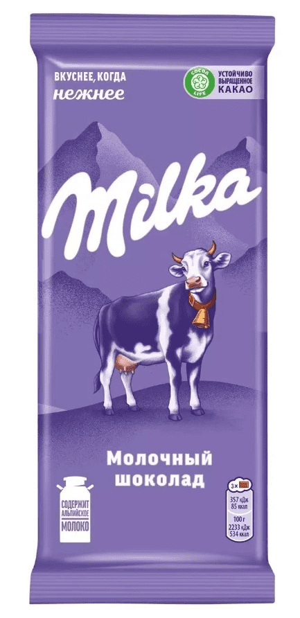 ШОКОЛАД МИЛКА 80Г МОЛОЧНЫЙ