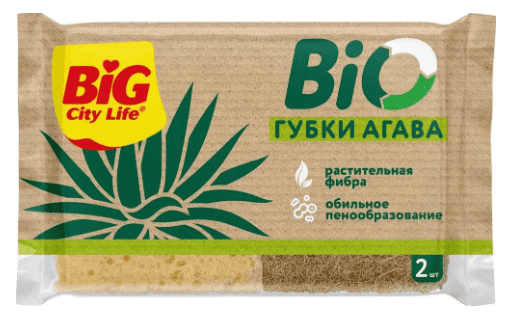ГУБКИ БИГ СИТИ БИО 2ШТ АГАВА КУХОННЫЕ КРУПНОПОРИСТЫЕ