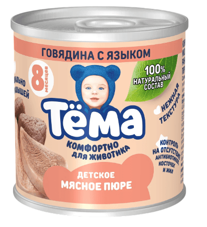 КОНСЕРВЫ МЯСНЫЕ ТЕМА 90Г ГОВЯДИНА С ЯЗЫКОМ ПЮРЕОБРАЗНЫЕ ЖБ