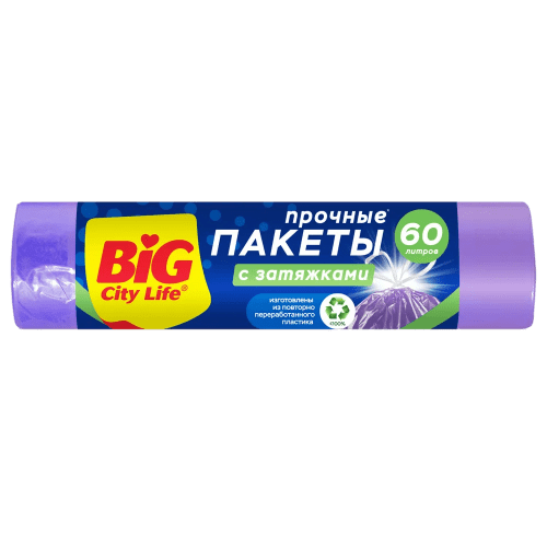 ПАКЕТЫ Д/МУСОРА БИГ СИТИ 60Л*10ШТ 55*64СМ С ЗАТЯЖКАМИ ЛИЛОВЫЕ