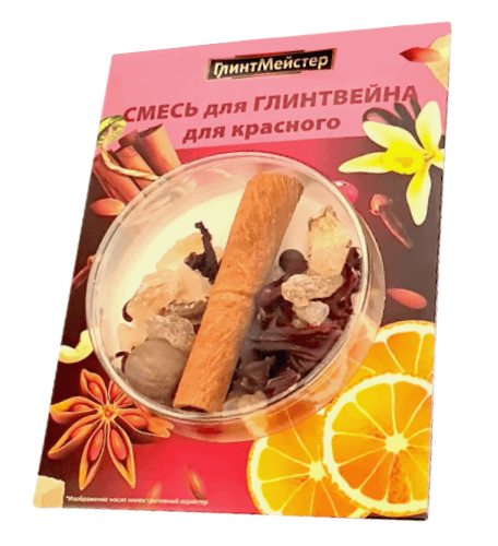 СМЕСЬ Д/ГЛИНТВЕЙНА ГЛИНТМЕЙСТЕР Д/КРАСНОГО 35Г