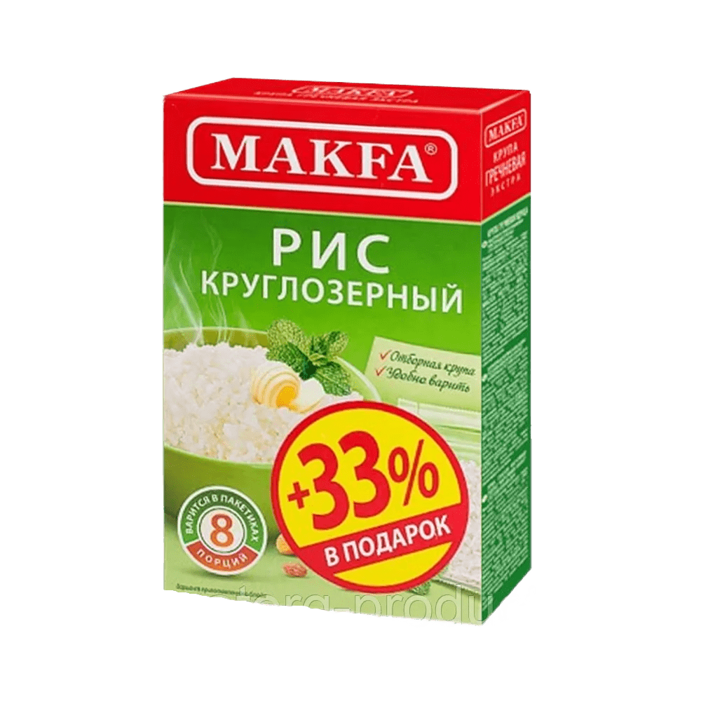 Крупа рис круглозерный 800г Макфа. Макфа рис круглозерновой. Рис makfa круглозерный 800. Макфа рис круглозерный в пакетиках.