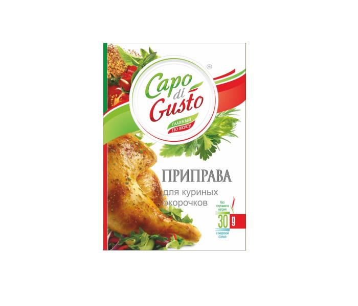 Приправы подходящие для курицы. Capo di gusto приправа для курицы 30 г. Приправа для курицы Приправка 30г. Приправа для курицы 30г capo di gusto 1/15. Приправа capo di gusto 30г д/кур. Окорочков.