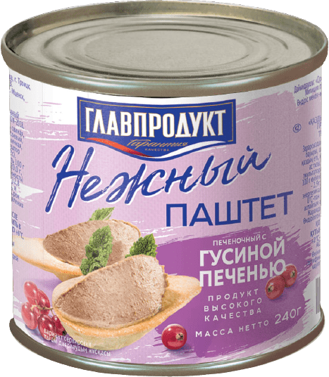 ПАШТЕТ ГЛАВПРОДУКТ 240Г ИЗ ГУСИНОЙ ПЕЧЕНИ
