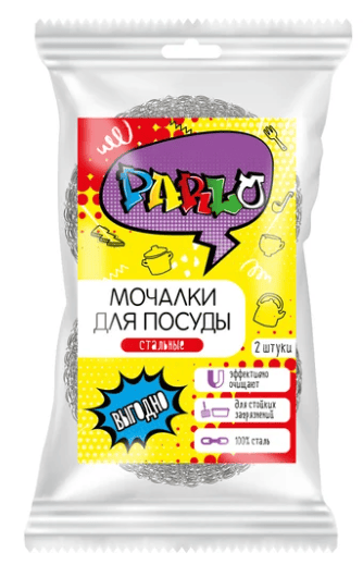 МОЧАЛКА Д/ПОСУДЫ МАСТЕР ФРЕШ 2ШТ СТАЛЬНАЯ