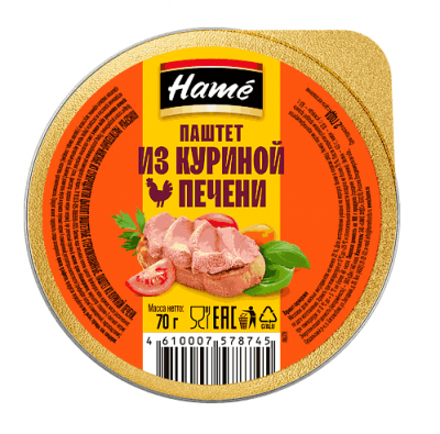 ПАШТЕТ ХАМЕ 70г ИЗ КУРИНОЙ ПЕЧЕНИ