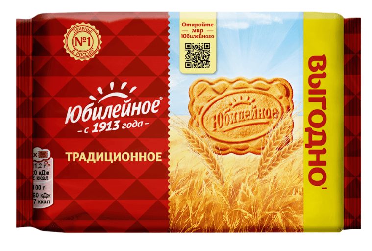 ПЕЧЕНЬЕ ЮБИЛЕЙНОЕ 224Г ТРАДИЦИОННОЕ ВИТАМИНИЗИРОВАННОЕ