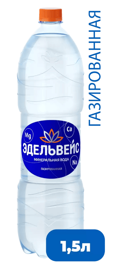 ВОДА МИН ЭДЕЛЬВЕЙС 1Л ПРИРОДНАЯ ЛЕЧЕБНО-СТОЛОВАЯ ГАЗ ПЭТ