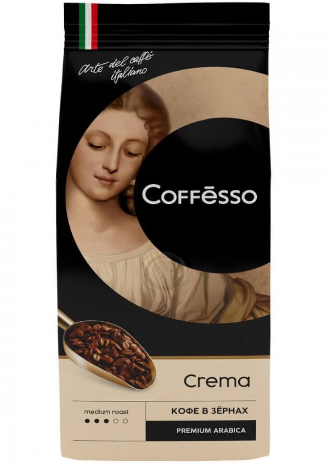 КОФЕ КОФФЕССО КРЕМА 250Г ЗЕРНО ПАКЕТ