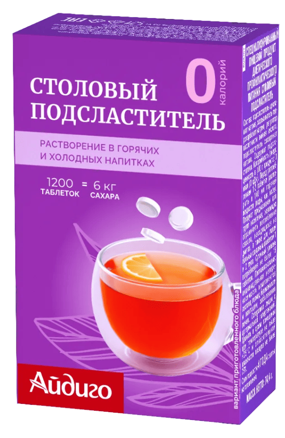 ПОДСЛАСТИТЕЛЬ АЙДИГО 74,4Г 1200 ТАБЛЕТОК