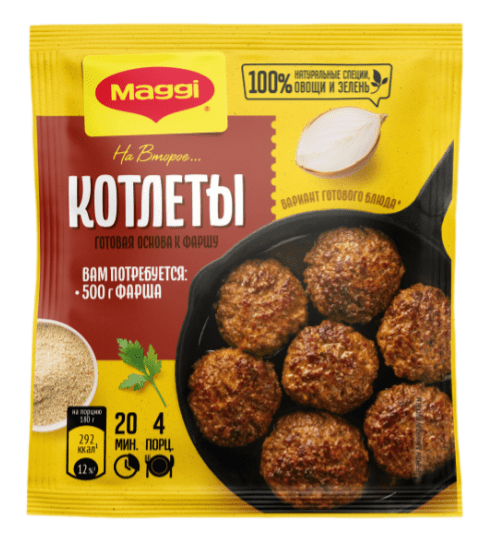 ПРИПРАВА МАГГИ НА ВТОРОЕ 54Г Д/КОТЛЕТ