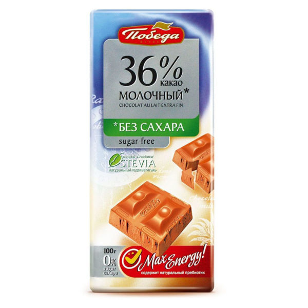 ШОКОЛАД ПОБЕДА 100Г МОЛОЧНЫЙ БЕЗ САХАРА 36% КАКАО