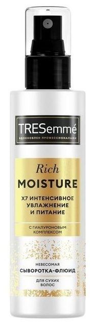 СЫВОРОТКА-ФЛЮИД ДЛЯ ВОЛОС ТРЕСЕММЕ 190МЛ НЕВЕСОМАЯ