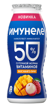 НАПИТОК ИМУНЕЛЕ 1,2% 100Г СО ВКУСОМ МАНГО-ЛИЧИ КИСЛОМОЛОЧНЫЙ